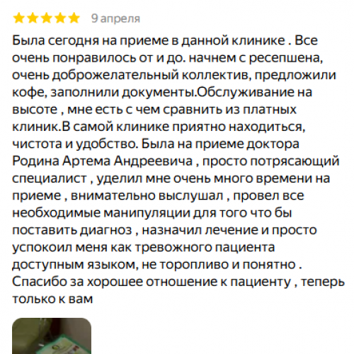Татьяна Пихтулова